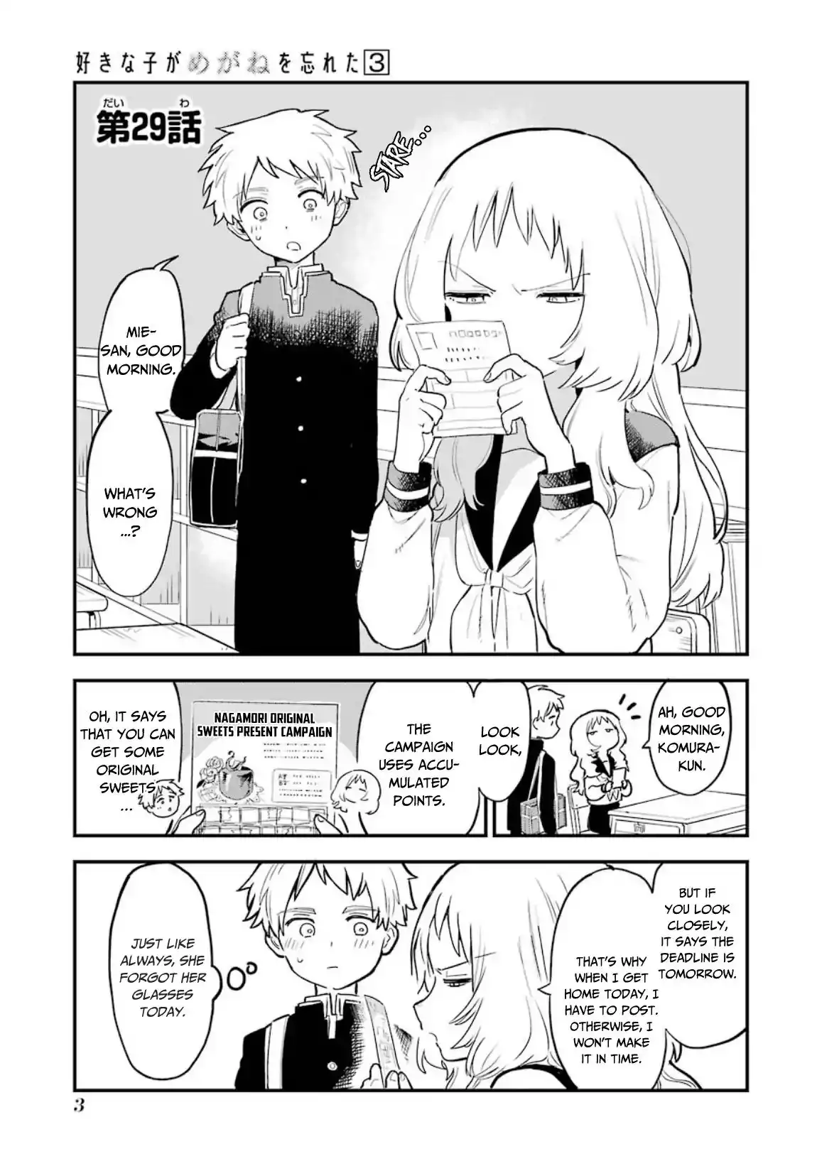 Sukinako ga Megane wo Wasureta Chapter 29 6